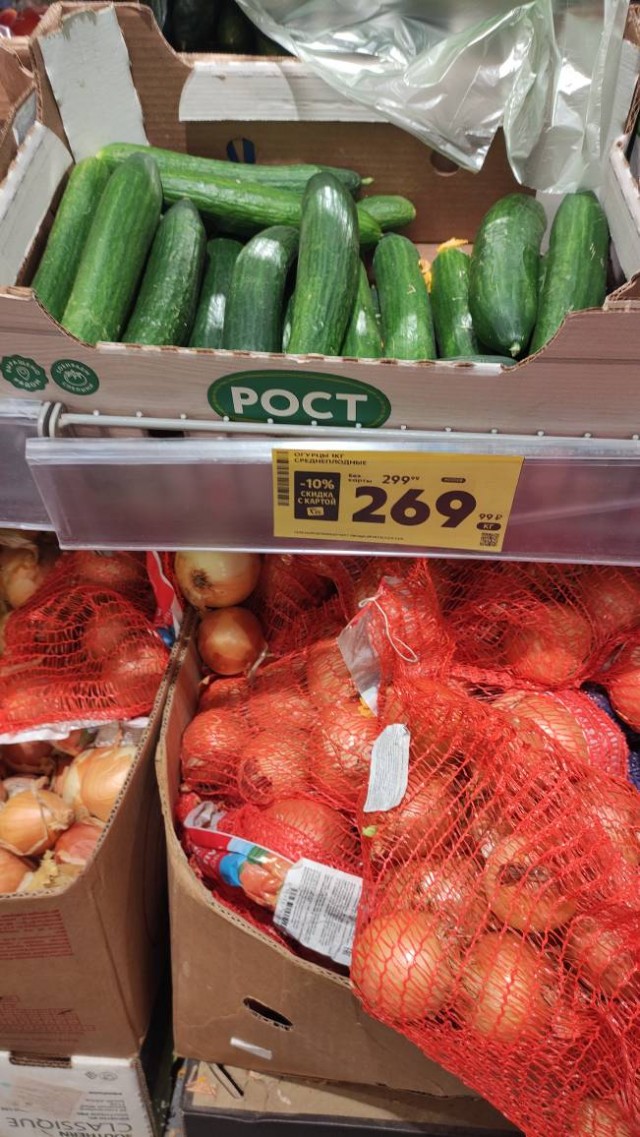 Налетай, подешевело.