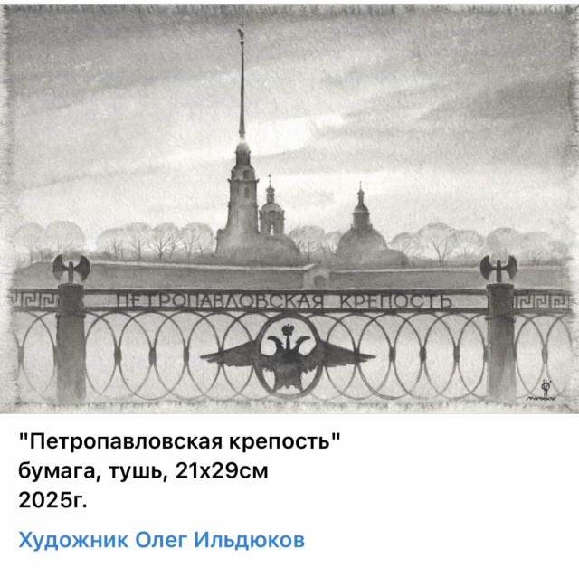 АРТ-Воскресенье
