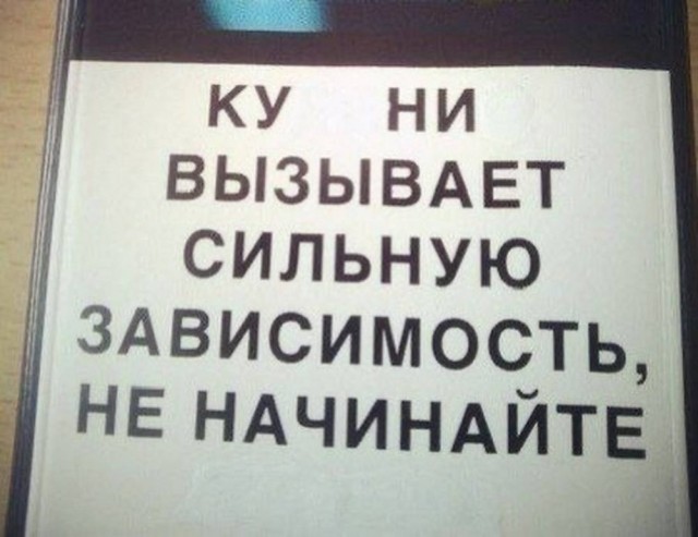 *зачёркнуто*