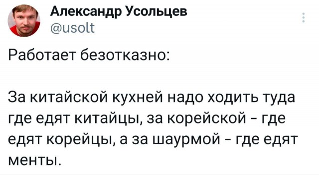 Картинки для деградации 132 (разной степени свежести)