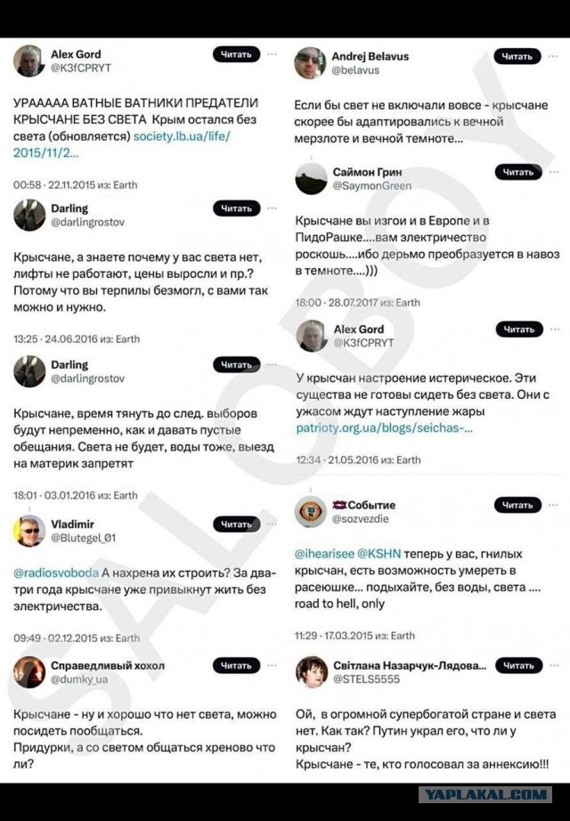 Все АЭС на подконтрольной Украине территории остановлены