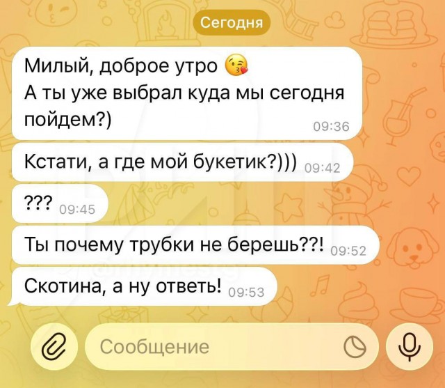 Веселое настроение в картинках (14.02.2025)