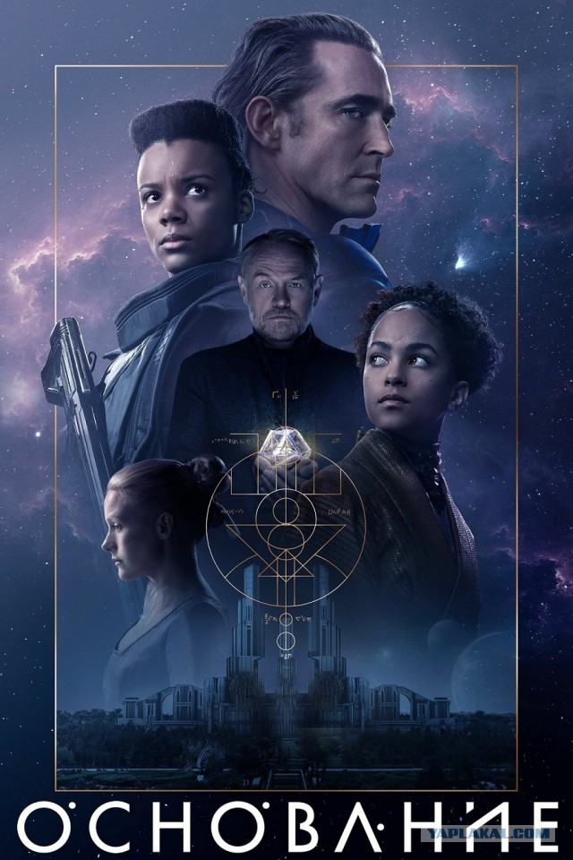 Проект "Конец света"