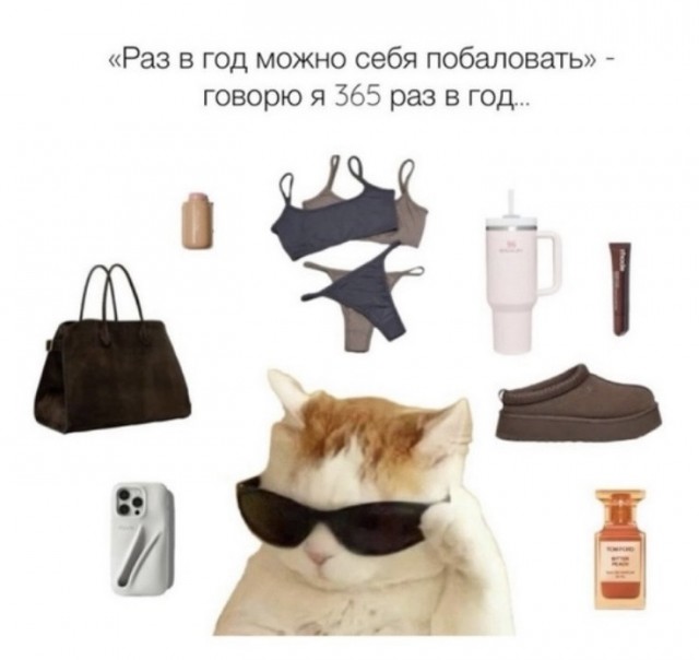 Четверговые картинки