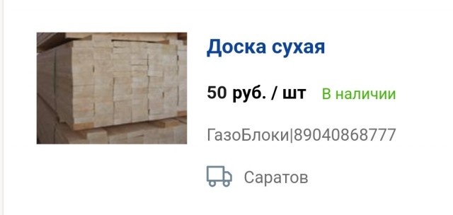 Плоские шуточки