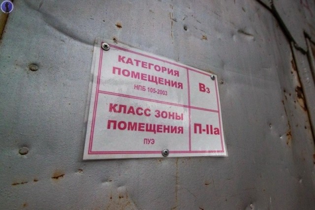 Заброшенный полигон высоковольтной энергетики Сибири и Дальнего Востока