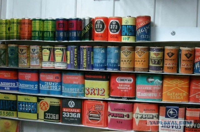 Батарейки СССР