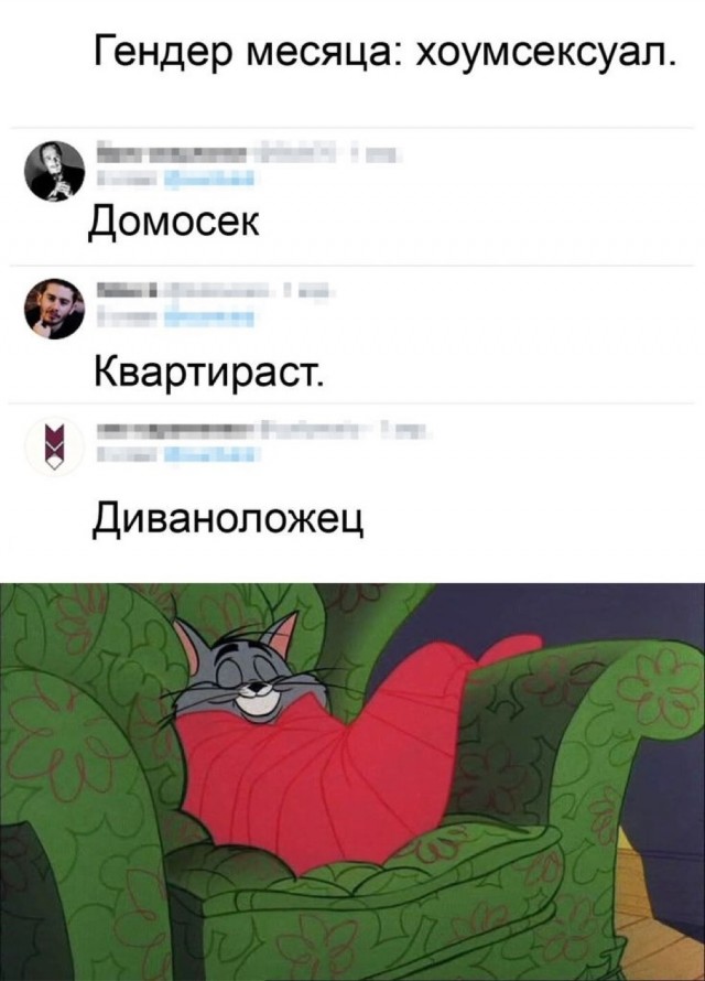 Среды картинки