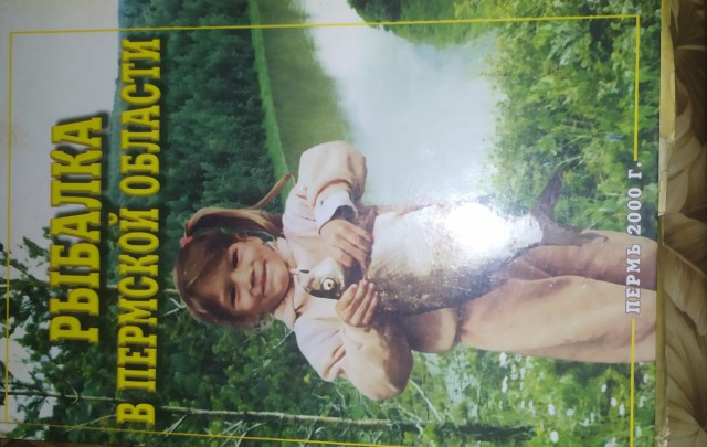 История, сколько стоит