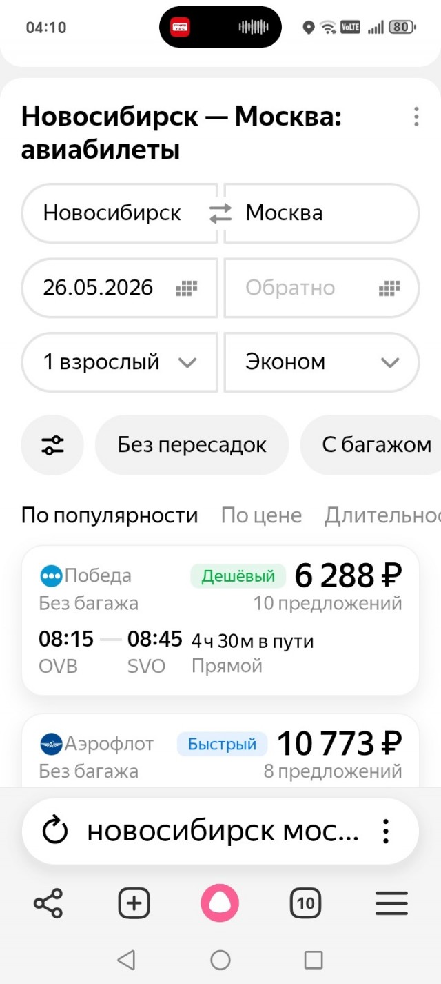 Всё по плану: «Уральские локомотивы» собирают поезда для ВСМ Москва-Санкт-Петербург, где время в пути составит 2 часа 15 минут