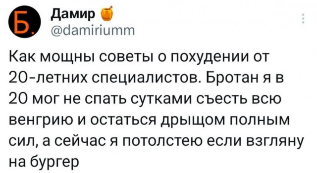 Картинки для деградации 203  (разной степени свежести)
