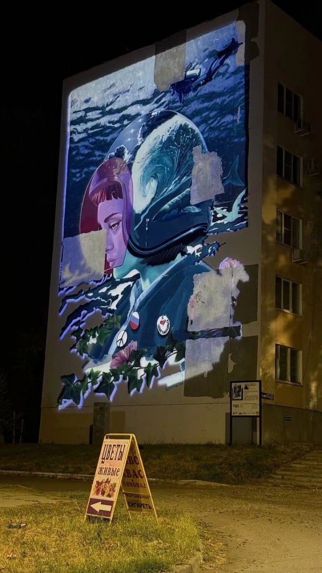 Посëлок городского типа Солнечнодольск
