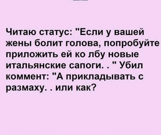 Веселые картинки в понедельник (08.06)