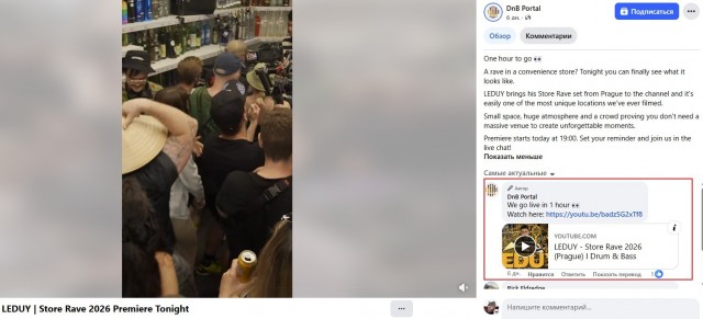 Заходишь ночью в 24 часа за добавкой, а там...