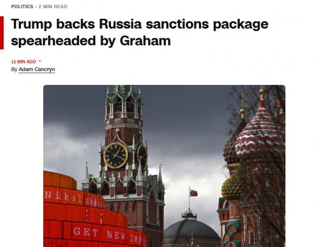 CNN: Трамп поддержит пакет санкций против России, который продвигал Линдси Грэм*