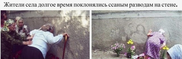 Волшебная дырка