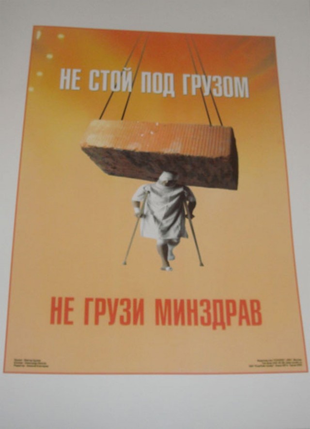 Познавательные картинки 2
