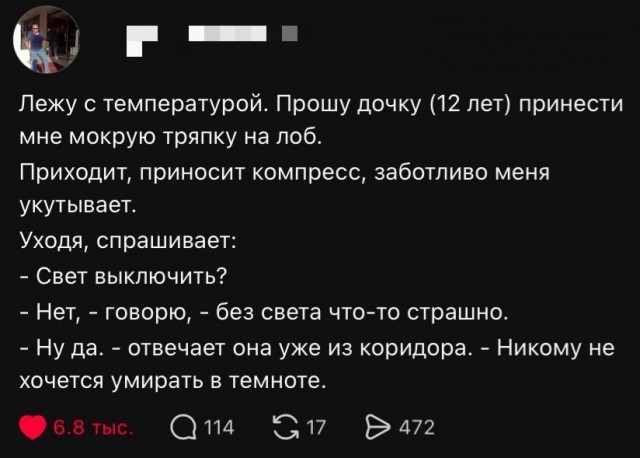 Так себе картинки 29.07.26