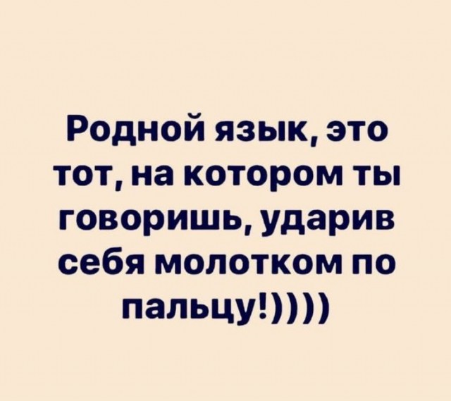 Так себе картинки 14.08.26