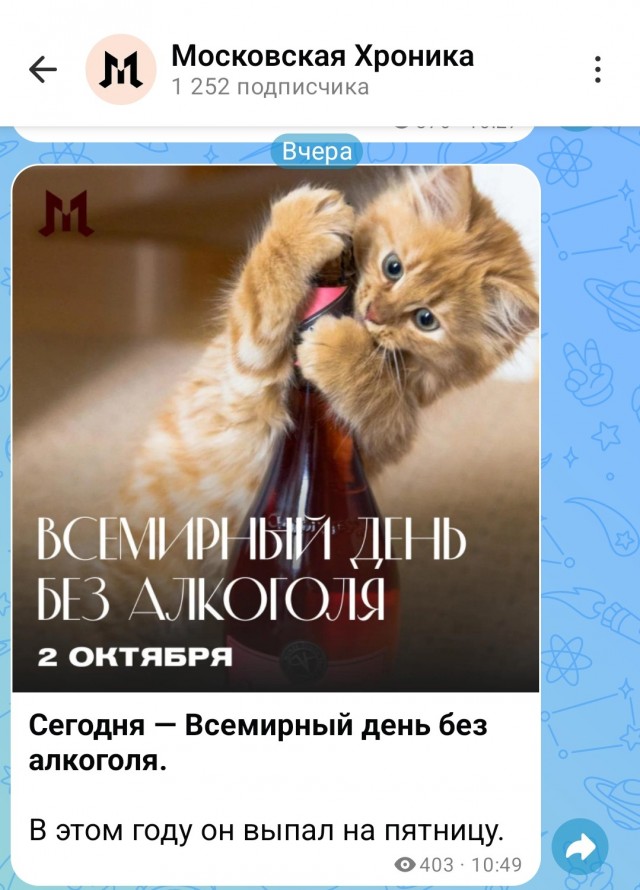 Живительный глоток саке»: Необычное отношение к пьяным гулякам в Японии