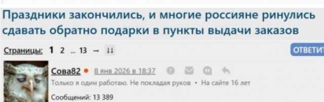 Я вот подумал что его сподвигло