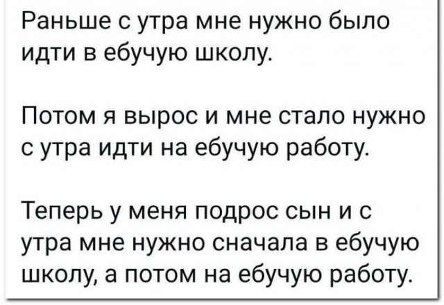 Веселые картинки в пятницу (23.10)