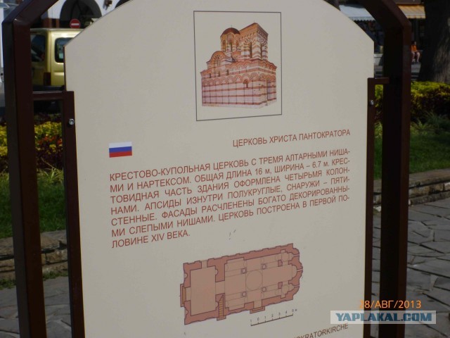 Отдых в Болгарии с ребенком