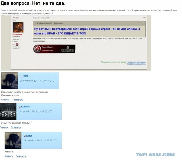 Wargaming 7