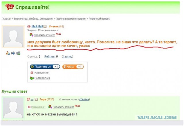 Смешные комментарии из социальных сетей