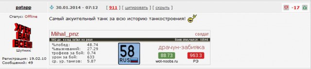 Wargaming 9