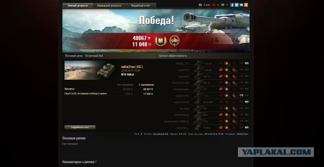 Wargaming 10