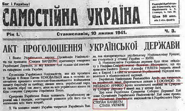 Киевляне, вы совсем ополоумели ?