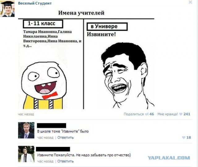 Комментарии из сетей