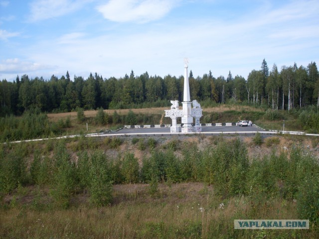 Отдыхаем в России. Пермский край