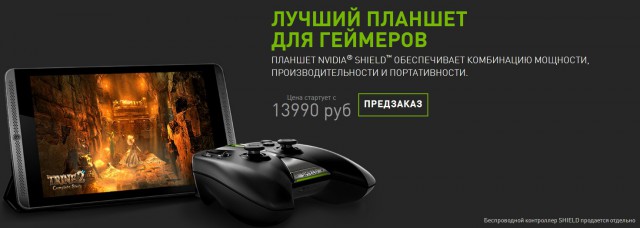 Как оно туда влезло?