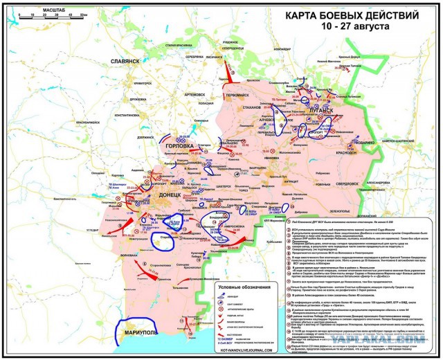 Колона танков и бронетехники с флагами Новороссии