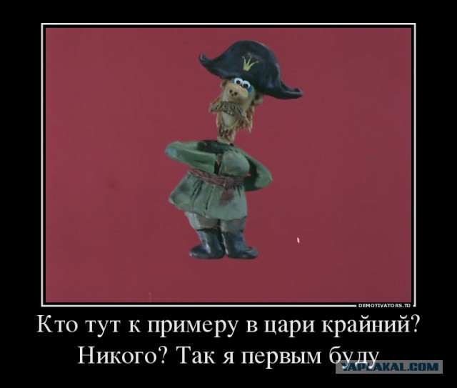 Гроссмейстер Путин