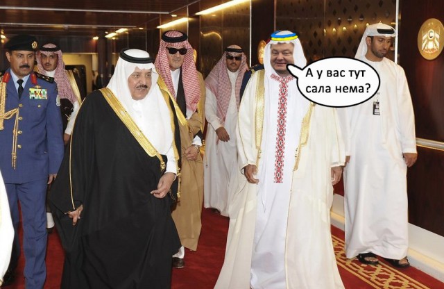 Порошенко сегодня посетит Саудовскую Аравию
