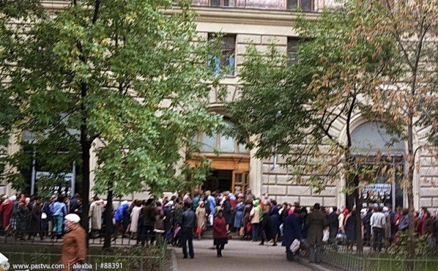 Прогулка по Москве 1985 года