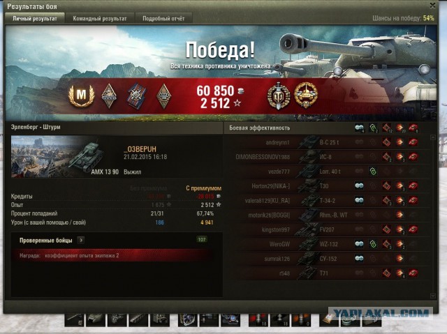 Wargaming 19