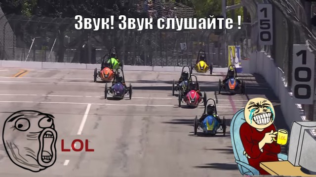 Формула-1 (Сезон 2015)