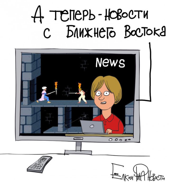 Свежие новости с Ближнего Востока