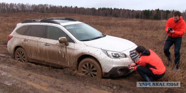Subaru Outback 2015 против Российского бездорожья!