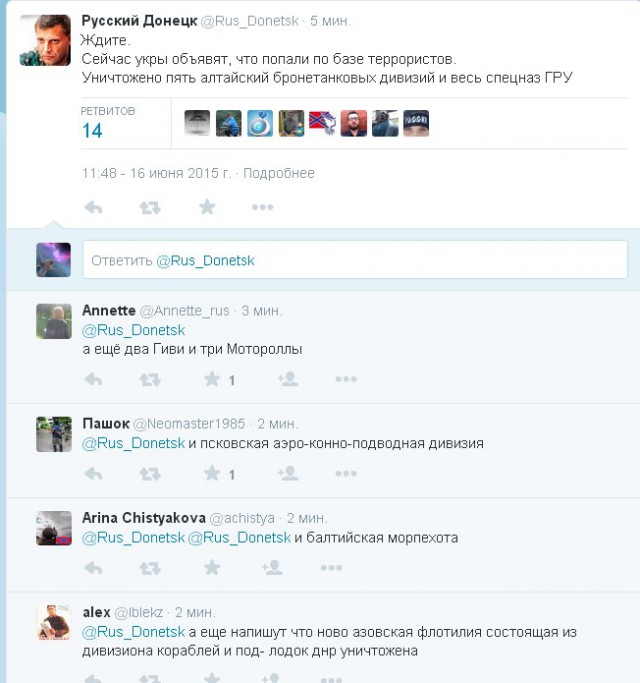 Перемирие кончилось, едва начавшись. Часть 11