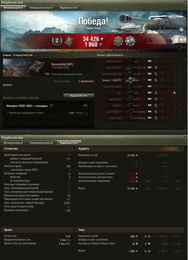 Wargaming 25!