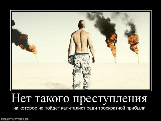 Вы хотите "демов"?