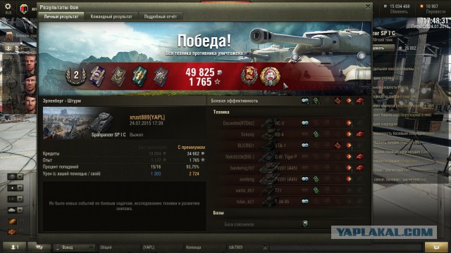 Wargaming 25!