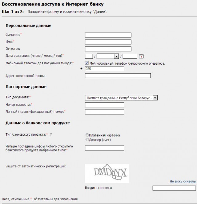 Развод на деньги при продаже на Авито