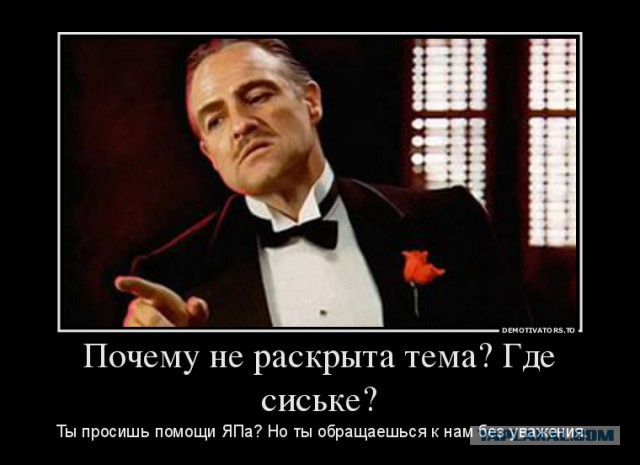 Где же ты, мой половин?