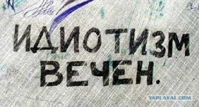 Епископ»-лесбиянка хочет снять с церквей кресты